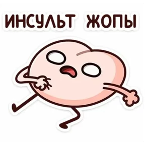 Страшно, очень страшно — стикер для MAX