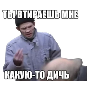 Страшно, очень страшно — стикер для MAX