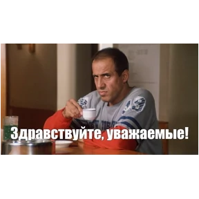 Разное — стикер для MAX
