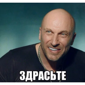 Разное — стикер для MAX