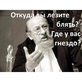 Стикеры мем — стикер для MAX
