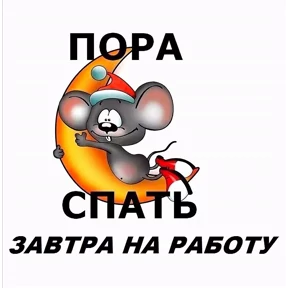 Стикеры мем — стикер для MAX