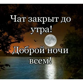 Стикеры мем — стикер для MAX