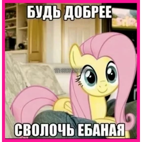 Мой наборчик — стикер для MAX