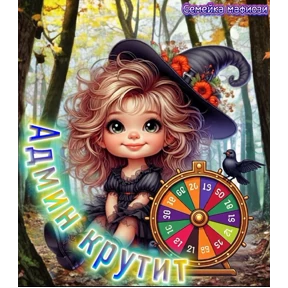 Семейка мафиози — стикер для MAX