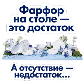 Стикер из сообщения канала