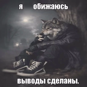 божко герой — стикер для MAX