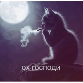 божко герой — стикер для MAX