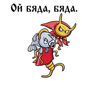 ЦАРЬприманка — стикер для MAX