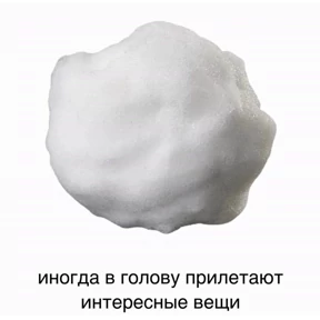 Да — стикер для MAX