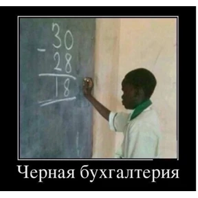 Да — стикер для MAX