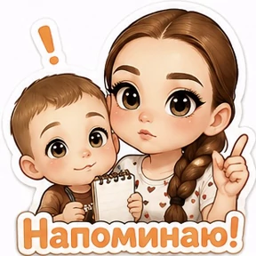 Мы — стикер для MAX