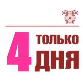 ОРИФЛЭЙМ-7 — стикер для MAX