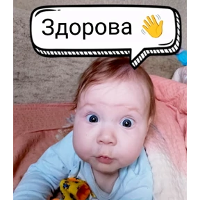 Семья — стикер для MAX