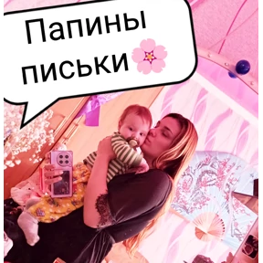 Семья — стикер для MAX