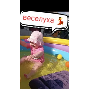 Семья — стикер для MAX
