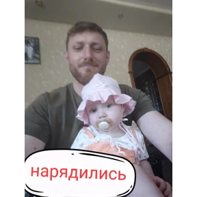 Семья — стикер для MAX