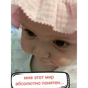 Семья — стикер для MAX