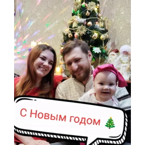 Семья — стикер для MAX