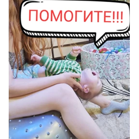 Семья — стикер для MAX