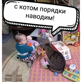 Семья — стикер для MAX