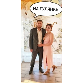 Семья — стикер для MAX