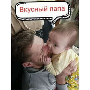 Семья — стикер для MAX