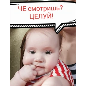 Семья — стикер для MAX