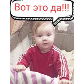 Семья — стикер для MAX