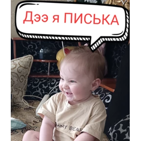 Семья — стикер для MAX