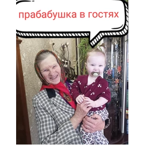 Семья — стикер для MAX