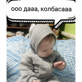Семья — стикер для MAX