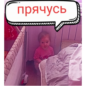 Семья — стикер для MAX