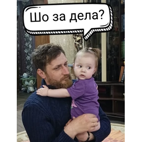 Семья — стикер для MAX