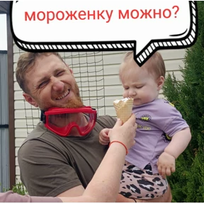 Семья — стикер для MAX