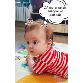 Семья — стикер для MAX