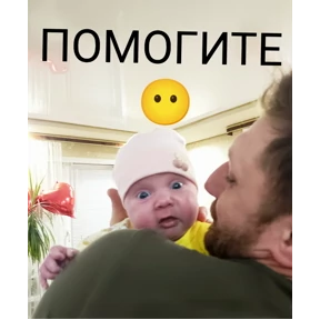 Семья — стикер для MAX