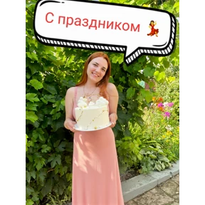 Семья — стикер для MAX