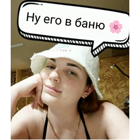Семья — стикер для MAX