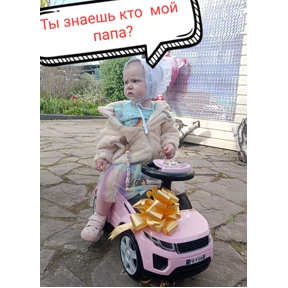 Семья — стикер для MAX