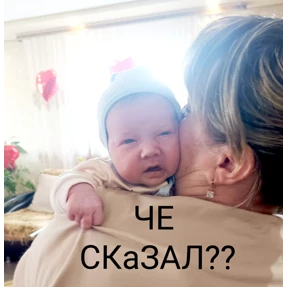Семья — стикер для MAX