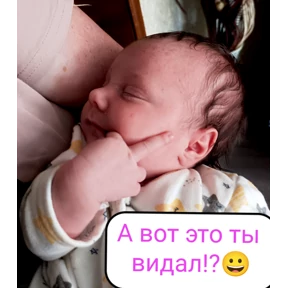 Семья — стикер для MAX