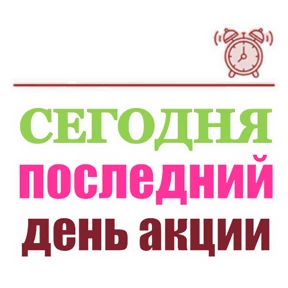 ОРИФЛЭЙМ-7 — стикер для MAX