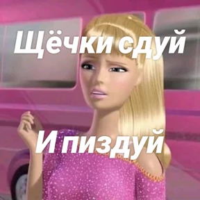 Я же маша — стикер для MAX