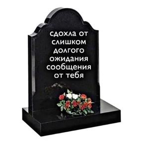 Я же маша — стикер для MAX