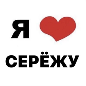 Я же маша — стикер для MAX