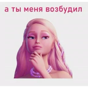Я же маша — стикер для MAX