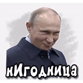 Мои стикеры 2 — стикер для MAX