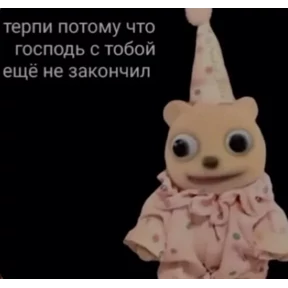 Я же маша — стикер для MAX