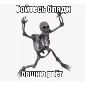 GH — стикер для MAX